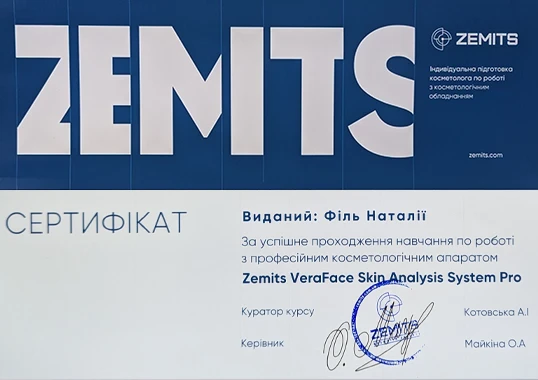 Сертифікат ZEMITS спеціаліста Наталії Філь