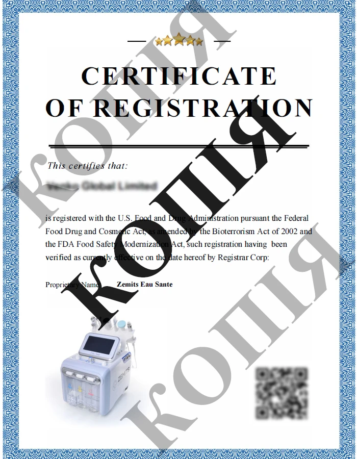Сертифікат Zemits Eau Sante