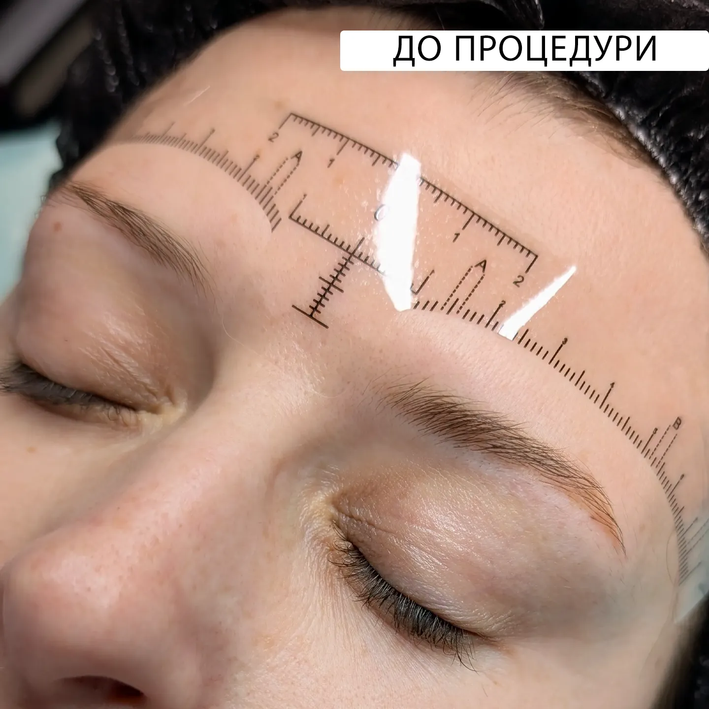 Перманент брів: до процедури. Львів