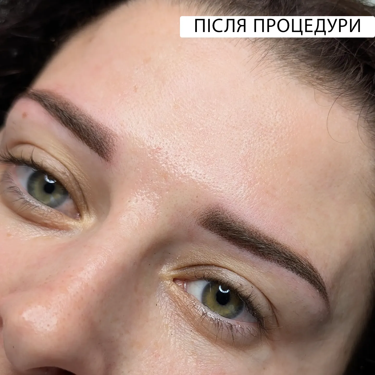 Перманент брів: після процедури. Львів